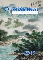 APFCB News 2015 Cover